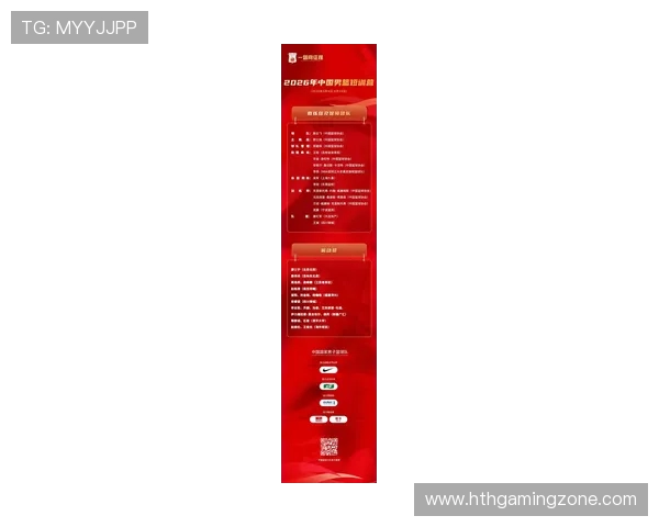 中国男篮短训营：首批裁员李炎哲伊力福拉提赵柏清 还剩18人名单